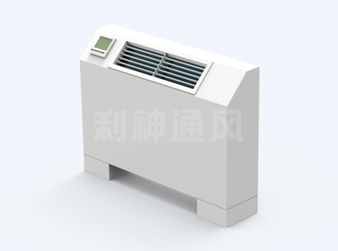 立式明裝風(fēng)機(jī)盤管